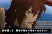 【画像あり】ガンダム00のサーシェスとかいう過去に縛られて戦うキャラが多い00という作品で溌剌と戦争を楽しむ悪党