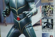 ライダー名が本編で出てこない仮面ライダーってどれくらいいる？