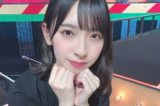 【日向坂46】金村美玖の新しいあだ名『みくてぃ』←これ結構よくない？
