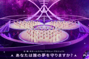【乃木坂46】この注目のアイドルグループも紫なのか・・・まいちゅんっぽいメンバーもいるwwwwww