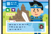 【動画】絵を描くAI「Midjourney」を使ってゲーム作ってみた…こういう使い方もあるのか