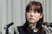 【衝撃】小保方晴子さんの職場、とんでもない事になってた