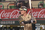 西武・源田壮亮、打率.271 1本 12打点