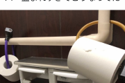 【画像】セブンイレブンのトイレ、トイレットペーパーが盗まれすぎてとんでもないことになるｗｗｗｗｗｗ