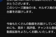 【悲報】JFAさん、総力を挙げ山根の山根を世界中に拡散しようとするｗｗｗｗｗｗｗ