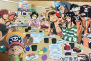 【画像】ルフィ「くら寿司食うぞー！ナミとロビンは俺の隣に座れ！フランキーはデカくて邪魔だから立ってろ！」