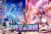 『ポケポケ』拡張パック「時空の激闘」、1月30日から登場！！