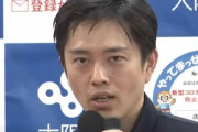 【イソジン】吉村知事、インサイダー疑惑に語気荒げ反論「ネットで軽々に言わないほうがいい、『あなたは犯罪者』と言うのに等しい」