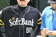 【悲報】北海道日本ハムファイターズさんのSB戦直近5カード