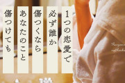 【正論？】この、“恋愛体質な人ほど低スペック人間”という暴論が一理あると話題に‥‥「その方が○○率が高くなる」やはり俺たちは有能だったんだな！