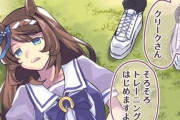 【ウマ娘】誰にもお世話をさせてもらえなかった日のスーパークリーク…
