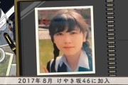 【日向坂46】めっちゃかわええな 同級生になりたかった