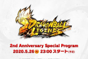 【疑問】2周年情報番組の時間って海外に合わせてるのか‥‥？