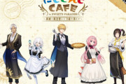 【スイパラコラボ】にじさんじコラボカフェ第４弾エビマルB級開催決定！　「アルス等身変わると美少女になっちゃうからダメだよ」「やけくそなエビピザで草生えるわ」【にじさんじ】