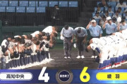 綾羽VS高知中央、史上初の継続試合目前で劇的決着！　綾羽が延長タイブレークの死闘制し2回戦進出、異例の午後10時46分に試合終了