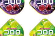 海外「日本のグミはジューシーで美味しいよ！」キットカット以外でお勧めの日本のお菓子に対する海外の反応