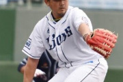 松坂大輔さんの引退試合に駆けつけそうな人物ｗｗ