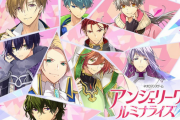 【朗報】恋愛シミュレーション「アンジェリーク」、18年振りの新作発表！Switchにて2021年発売