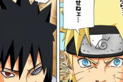 【NARUTO】ナルトがサスケにあそこまで執着してた理由って、結局何なん？？？？