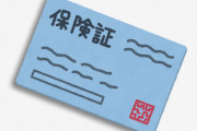 仮放免のペルー人「ガン治療の為、在留許可と国民健康保険に加入させてください」
