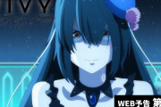 【アニメ感想】Vivy -Fluorite Eye's Song- 10話「Vivy Score -心を込めて歌うということ-」」【Twitter #ヴィヴィ】