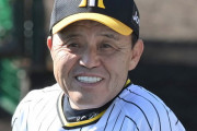 阪神・岡田監督「佐々木朗希マメできへんかなあ…」