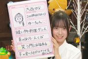 【朗報】新加入のAKB 22期生　全員可愛かった　🤍