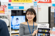 【月額4268円】楽天モバイルとU-NEXTが提携した「Rakuten最強U-NEXT」が良コスパだと話題‥‥これ既に楽天でギガ使いまくってる奴ならめちゃ得じゃん🤔