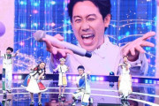 【画像】大泉洋さんのおふざけもすべてカンペ通りだったｗｗｗｗｗｗｗ