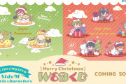 「SideM」×「サンリオ」コラボWEBくじ発売決定！JupiterとHigh×Jokerがクリスマスプレゼント商戦対決