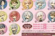 【アニメイト限定】『アイナナ』新作グッズ「トレーディング缶バッジ～Star Ribbon～」一部店舗で先行販売！