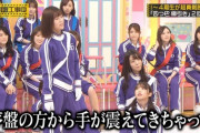 【乃木坂46】岩本蓮加、ブチギレｗｗｗｗｗｗｗ(画像あり)