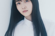 ＜元乃木坂46久保史緒里＞松村北斗主演の7月期連ドラ出演　岡崎紗絵の部下役　「ほっとした時間をお届けできるよう努められたら」