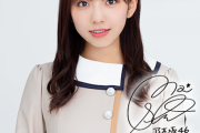 【乃木坂46】新内眞衣、埼玉県出身の著名人の『埼玉県出来て150年のお祝いメッセージ』に参加！！！！！