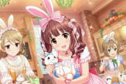 【デレステ】[うさぎさんわーるど]緒方智絵里「ふわふわですよね…♪あ、そこ、うさみみじゃなくて…私の、耳…です」