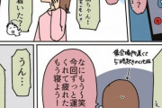 【勘違い彼女】弱者男性さん、恋愛すらまともにできないw