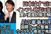 MBS、「スパイ養成」発言削除　朝鮮学校に、ラジオ番組内で 2023/03/16  [朝一から閉店までφ★]