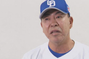 中日井上監督、石川昂弥2軍行きを「打てないだけなら我慢する。『熱いもの』がない。それが許せない」