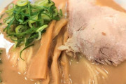 ラーメン屋の「天下一品」が関東人の口に合わなかった理由はなんだろうか？