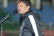 川崎の鬼木達監督、来季も続投　8季目、ACL初制覇狙う（関連まとめ）