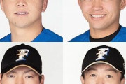 【公示】日ハムが生田目と田宮を1軍登録　有原と鶴岡を登録抹消