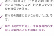 【にじさんじ】ガチで草 高校生と大学生限定って碌なもん集まらんやろ?