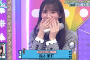 【日向坂46】4期生 岸帆夏＆森本茉莉の関係性が泣ける。