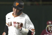 【巨人】坂本勇人、逆転サヨナラスリーランホームラン！！！！！！