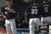 8月26日　オリックス６－５ロッテ　田村今季第1号が飛び出すも9回決着つかず延長突入しあと1歩のところで痛恨サヨナラ負け…