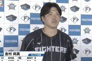 日ハム2位ルーキー金村尚真、紅白戦で1回無失点2奪三振最速151キロの鮮烈デビュー