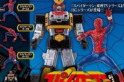 【カプセルトイ】 放送から42年の時を経て、東映TVシリーズの『スパイダーマン』の勇姿がガシャポンフィギュアになって蘇る！  [朝一から閉店までφ★]