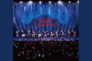 Juice=Juice「この世界は捨てたもんじゃない」バンドライブ音源ハイプランク1位ｷﾀ━━━━(ﾟ∀ﾟ)━━━━!!