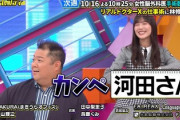 【日向坂46】小杉さん、陽菜ちゃん呼びで澤部さんに詰められるw
