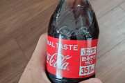 外国人「日本のペットボトルのコーラが350mlと小さくなってた」